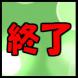 「第21回米沢市産業まつり」に参加します!:2015/10/21 16:40