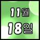 영어로