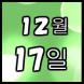 <p>영어로..:2015/12/02 07:11