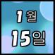 중국어