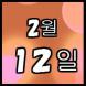 <p>중국어..:2016/02/05 02:27