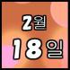 <p>영어로..:2016/02/05 14:33