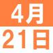 <p>中文午..:2016/04/05 16:31