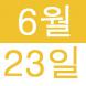 <p>영어로..:2016/05/27 13:35