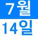 <p>중국어..:2016/06/30 16:08