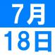 会員限定「YIRAわいわいバスツアー」:2016/07/01 16:36