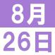 <p>中文午..:2016/08/03 14:51