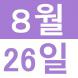 <p>중국어..:2016/08/03 14:58