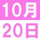 <p>Eigo午餐</p>:2016/10/06 16:06