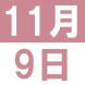 <p>英语午..:2016/11/08 16:44