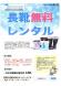 Free Winter Boot Rental Ser..:2016/12/16 10:32