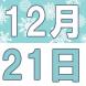 <p>Eigo午餐</p>:2016/12/16 15:03