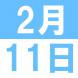 <p>一起来..:2017/01/25 15:22