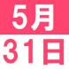 5月のEigoでランチ:2017/05/08 15:43