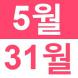 <p>영어 로..:2017/05/08 16:12