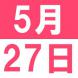<p>第5届 ࡴ..:2017/05/08 16:19