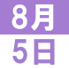 <p>YIRA自带'..:2017/07/26 11:54