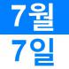 <p>중국어..:2017/07/26 11:56