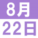 <p>中文午..:2017/08/10 13:43