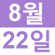 <p>중국어..:2017/08/17 11:24