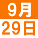 <p>中文午..:2017/09/07 14:13
