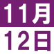 <p>English 咖啡..:2017/11/02 11:39