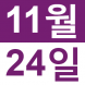<p>영어 카..:2017/11/02 11:45