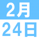 <p>春节文..:2018/02/02 13:23
