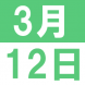 <p>中文午..:2018/03/05 13:23