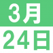 <p>首届中..:2018/03/14 13:27