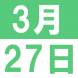 <p>Eigo午餐</p>:2018/03/14 13:28