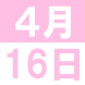 <p>中文午..:2018/04/10 14:14