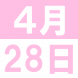 <p>英语咖..:2018/04/10 14:16