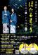 Onogawa Onsen Festival :2018/05/09 15:32