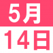 <p>韩语午..:2018/05/07 15:09