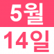 <p>한국어..:2018/05/07 15:34