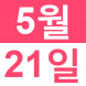 <p>중국어..:2018/05/16 15:39