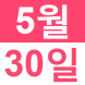 <p>영어로..:2018/05/16 15:42