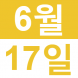 <p>와이라..:2018/06/11 11:13