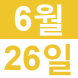 <p>영어로..:2018/06/11 11:17