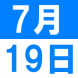 <p>中文午..:2018/07/06 13:24