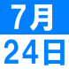 <p>英语午..:2018/07/06 13:26