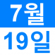 <p>중국어..:2018/07/06 13:33