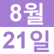 <p>중국어..:2018/08/10 15:37