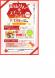 Tateyama Apple & Sweets Fes..:2018/11/05 16:32