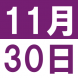 <p>英语午..:2018/11/06 14:01