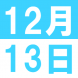 <p>英语午..:2018/12/06 14:41