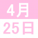 <p>英语午..:2019/04/15 14:48