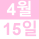 <p>중국어..:2019/04/10 14:50