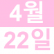 <p>한국어..:2019/04/15 15:03
